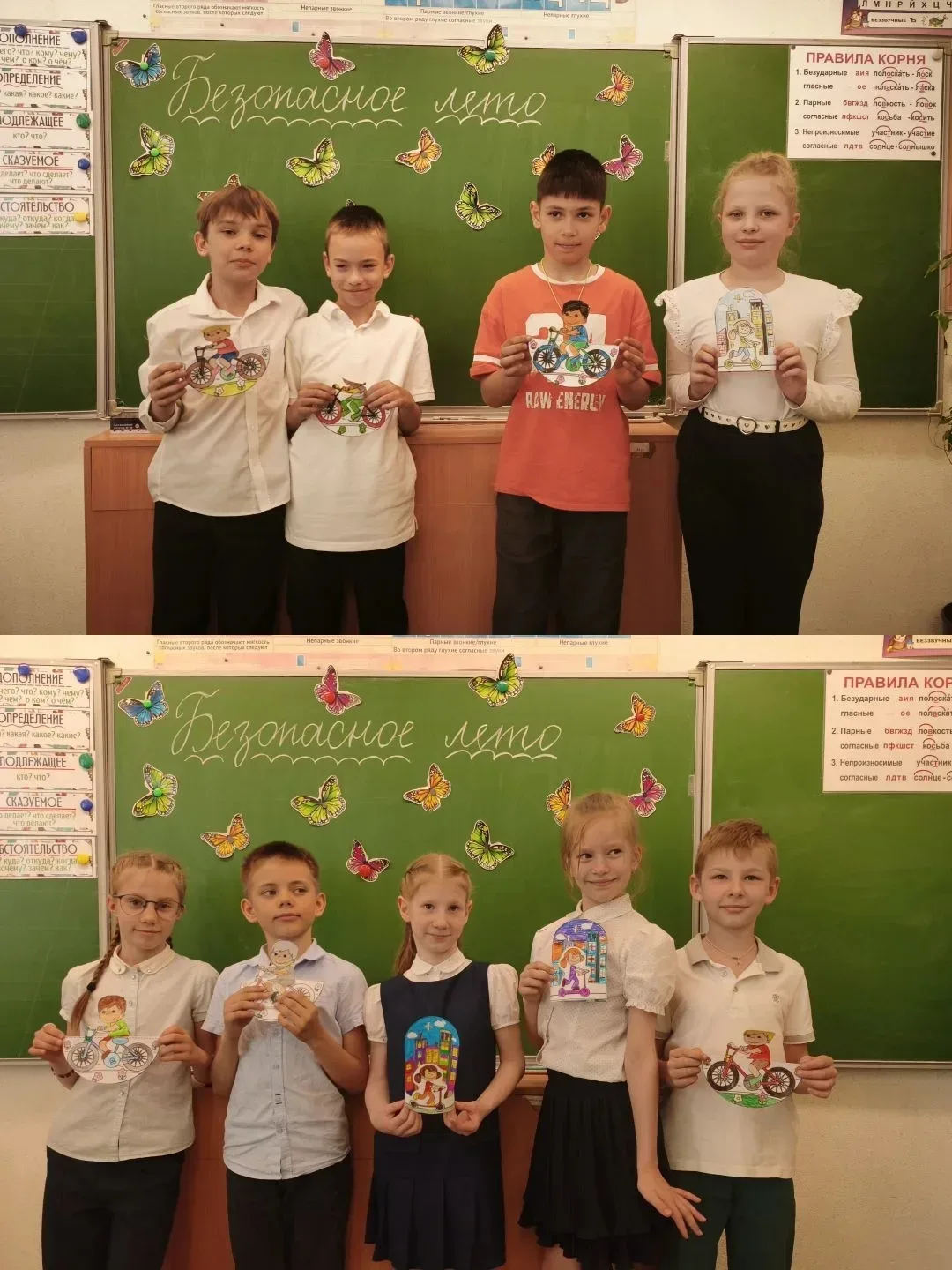 🌞 В 3В классе прошло внеурочное занятие «Безопасное лето»!  Наши третьеклассники вспомнили главные п