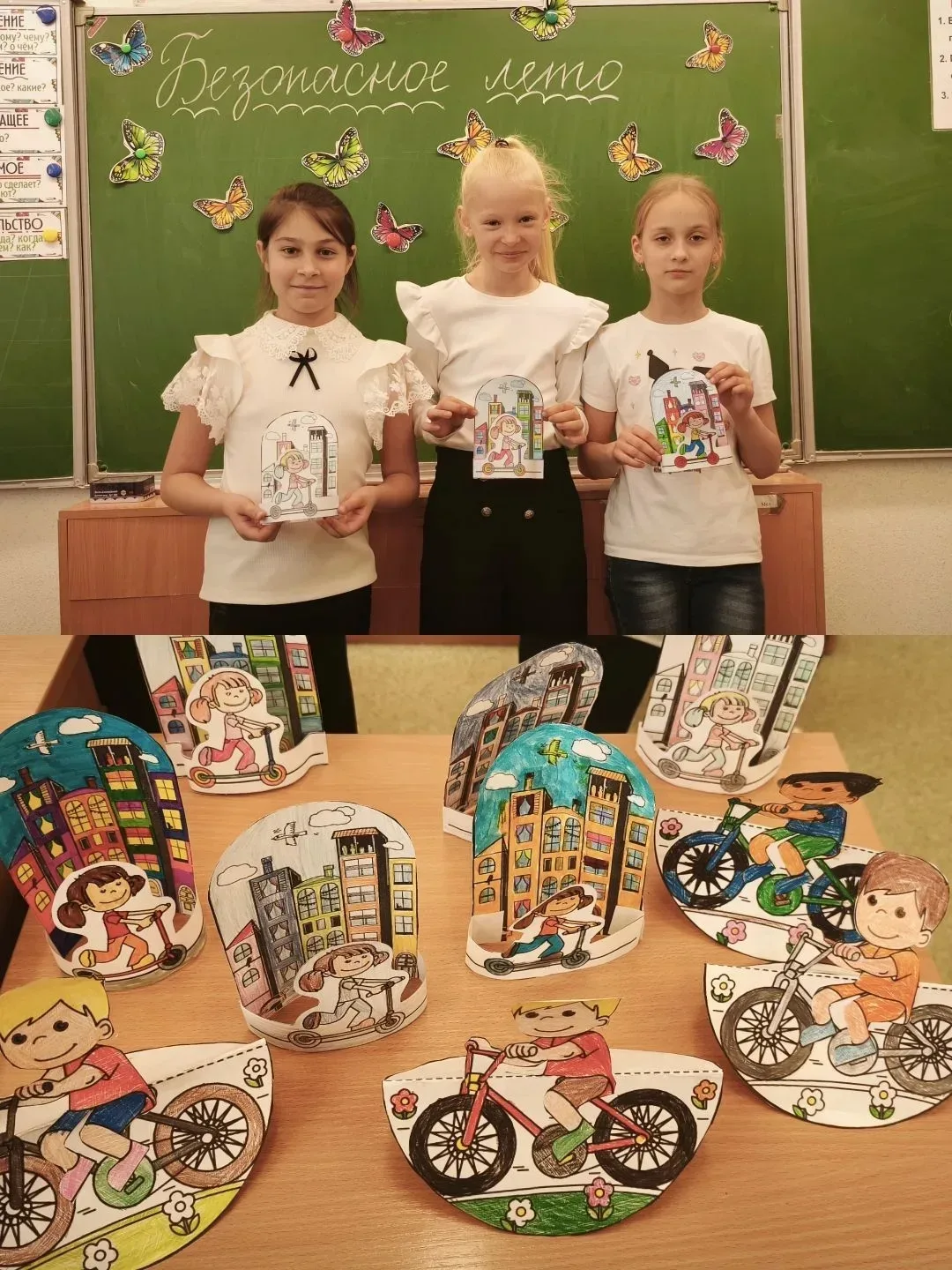 🌞 В 3В классе прошло внеурочное занятие «Безопасное лето»!  Наши третьеклассники вспомнили главные п
