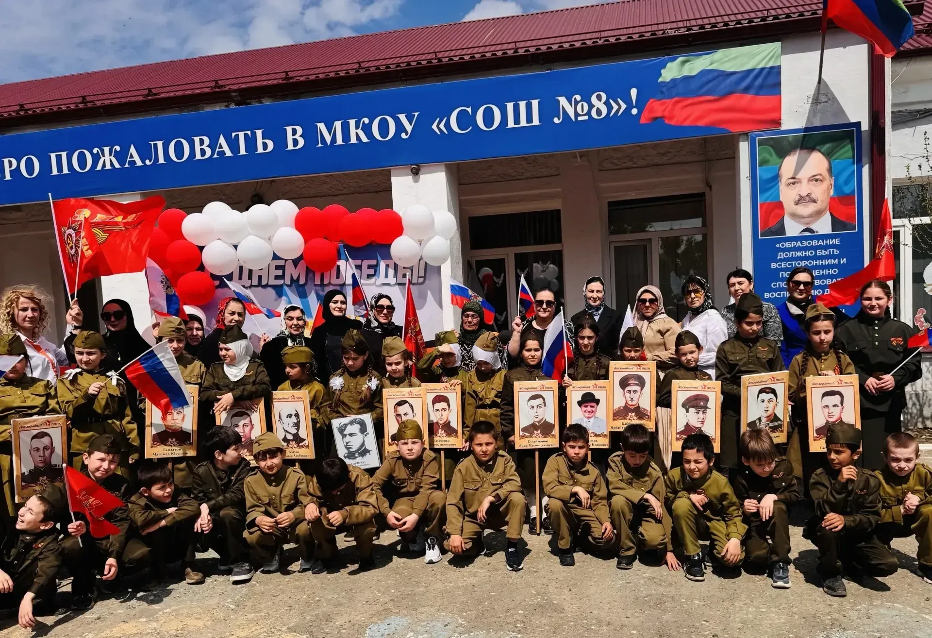 В преддверии Дня Победы в МКОУ "СОШ№8" состоялась торжественная линейка, приуроченная к 81‑й годовщи