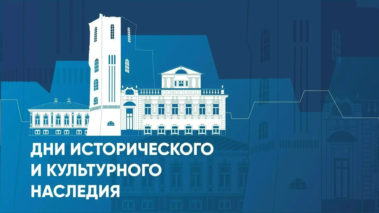 Марсель Фаттахов расскажет о городском ландшафте Тюмени  20 мая в Центре стратегического развития «С