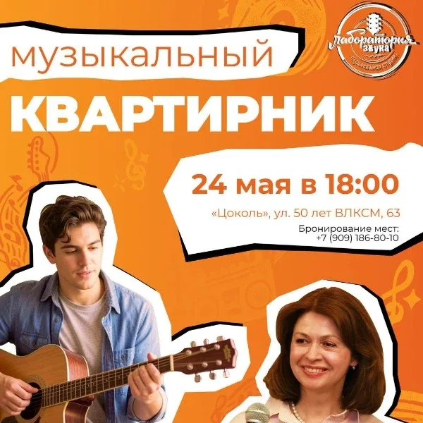 Не упусти шанс стать частью ночной жизни Тюмени — собирай друзей, выбирай образ и заряжайся энергией