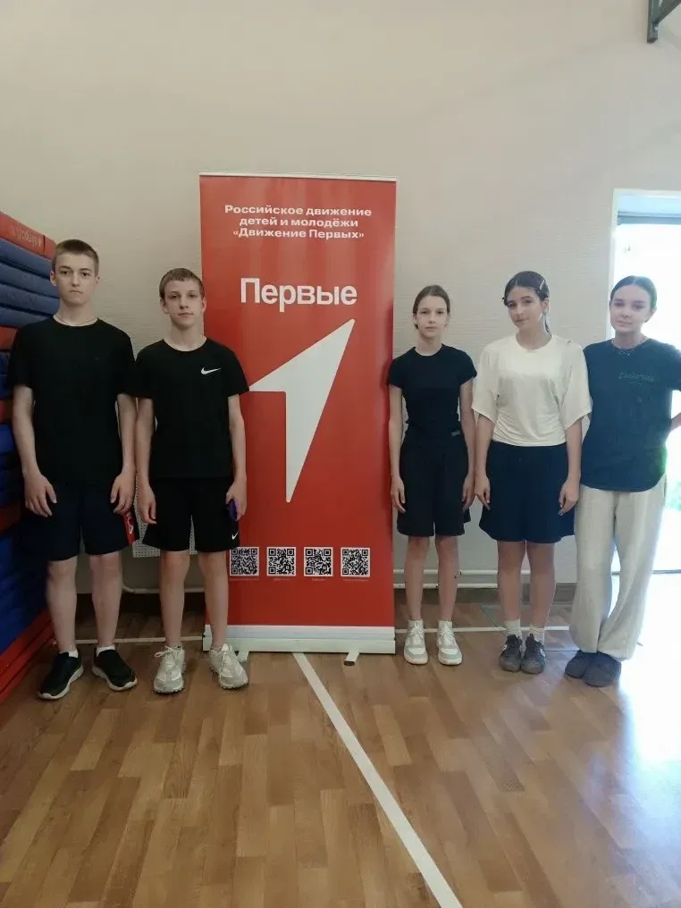 ⚽⚽⚽Старт Всероссийского физкультурного мероприятия «Вызов Первых» Сборная команда нашего центра обра