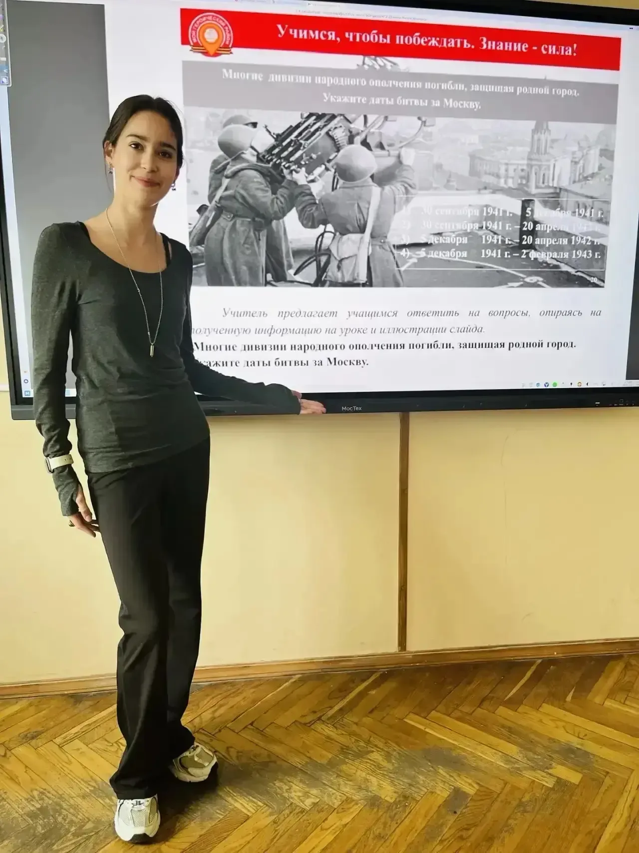 Уроки мужества 🎗️  Традиционно в преддверии Дня Победы в школах проходят Уроки мужества. В этом году