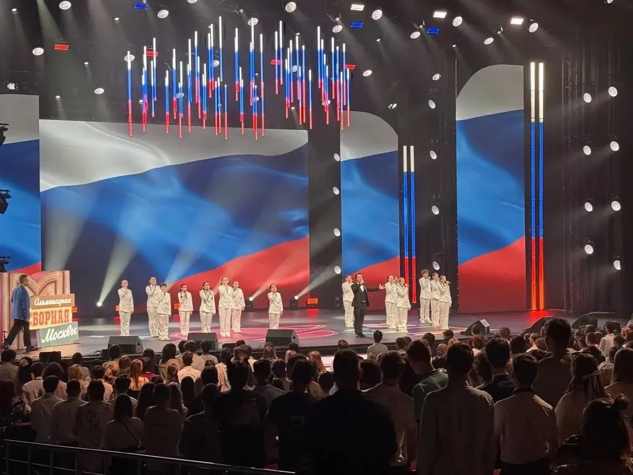 Наши ученики — среди лучших в Москве! 🏆  Сегодня в концертном зале «Москва» чествовали победителей и