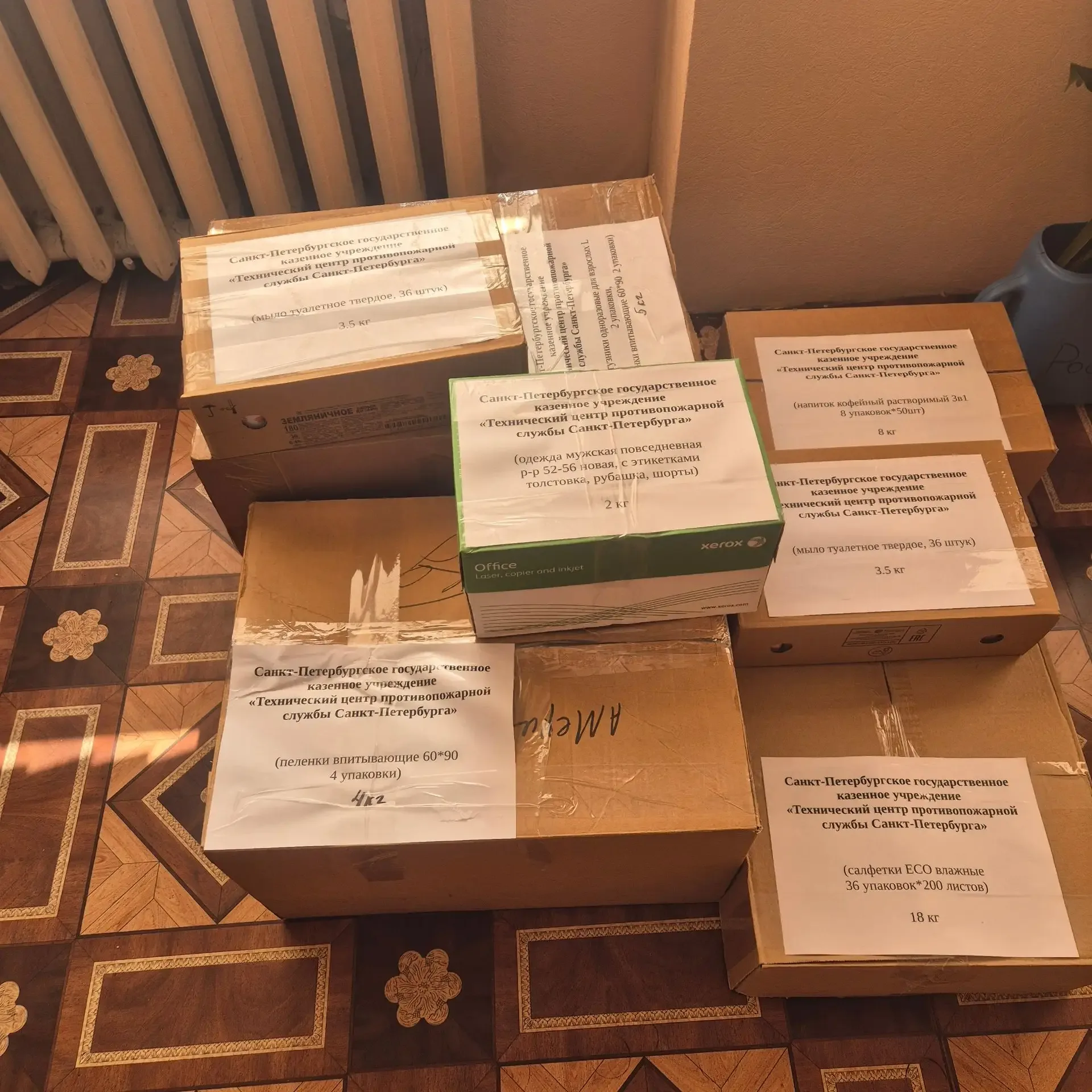 Спасатели Санкт-Петербурга передали более 3 тонн гуманитарной помощи  Сотрудники подведомственных Ко