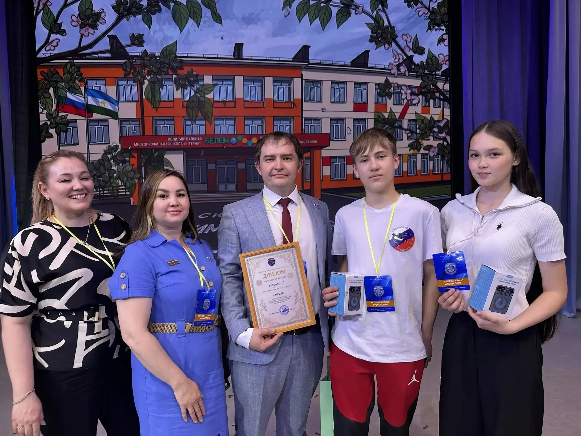 🥇 ПОБЕДА НА РЕСПУБЛИКАНСКОМ УРОВНЕ!  Команда Полилингвальной многопрофильной гимназии №1 города Стер