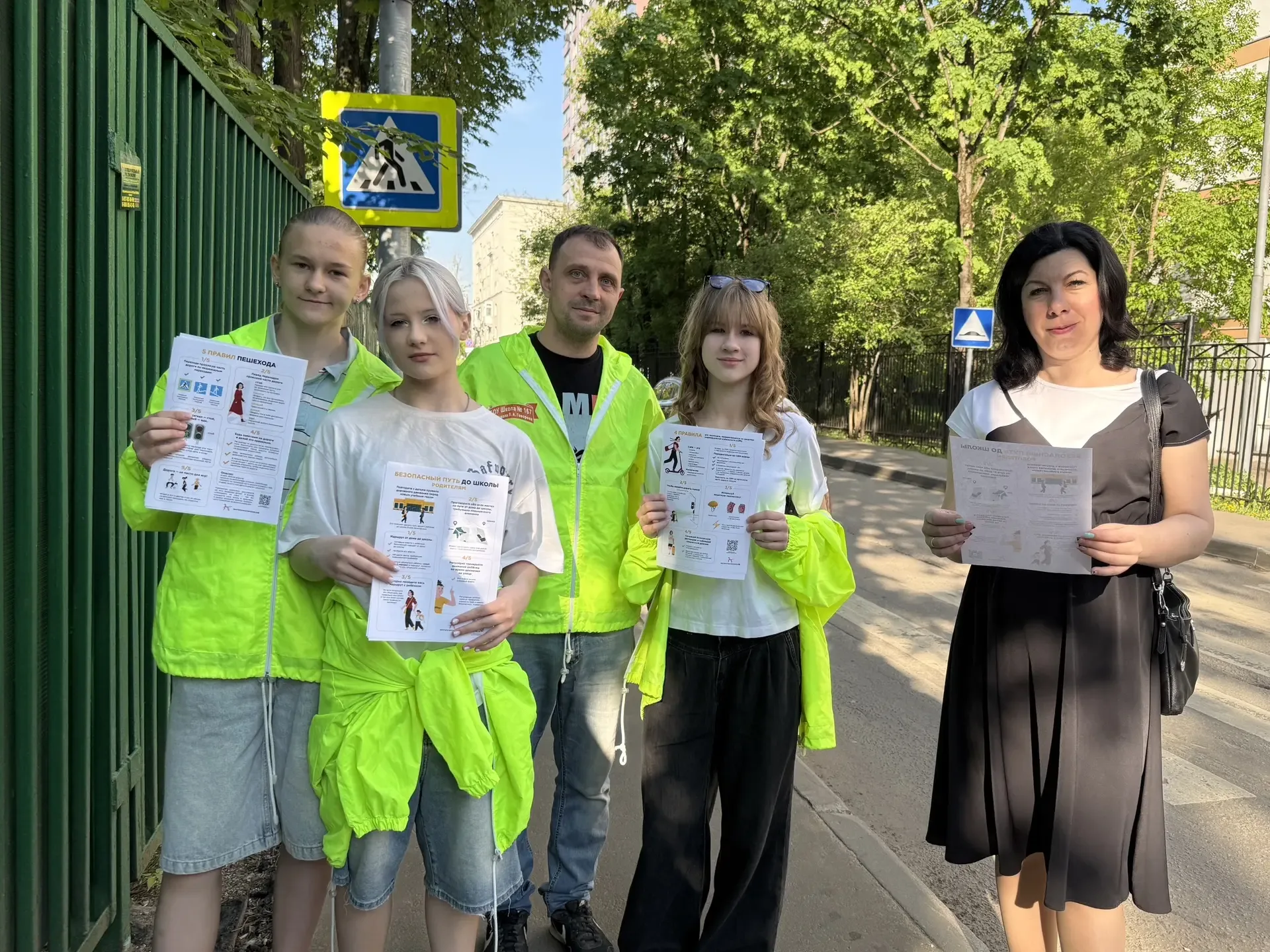 🦺 В преддверии каникул — о важном!  Сегодня участники отряда ЮИД нашей школы под руководством педаго