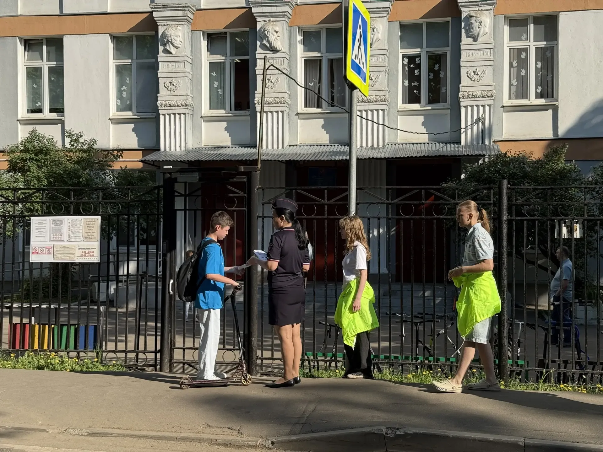 🦺 В преддверии каникул — о важном!  Сегодня участники отряда ЮИД нашей школы под руководством педаго