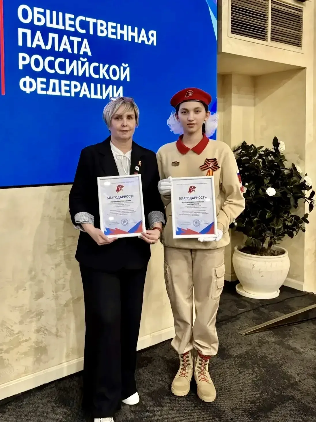 ⭐️ Наши ученики — участники школьного юнармейского отряда «Соколы» — приняли участие в форуме «Насле