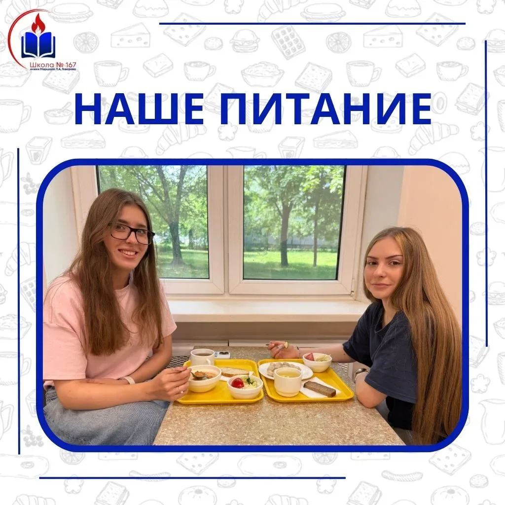 🥟 Сегодня в школьной столовой на обед — пельмени!  Пельмени — одно из самых любимых блюд в нашей шко