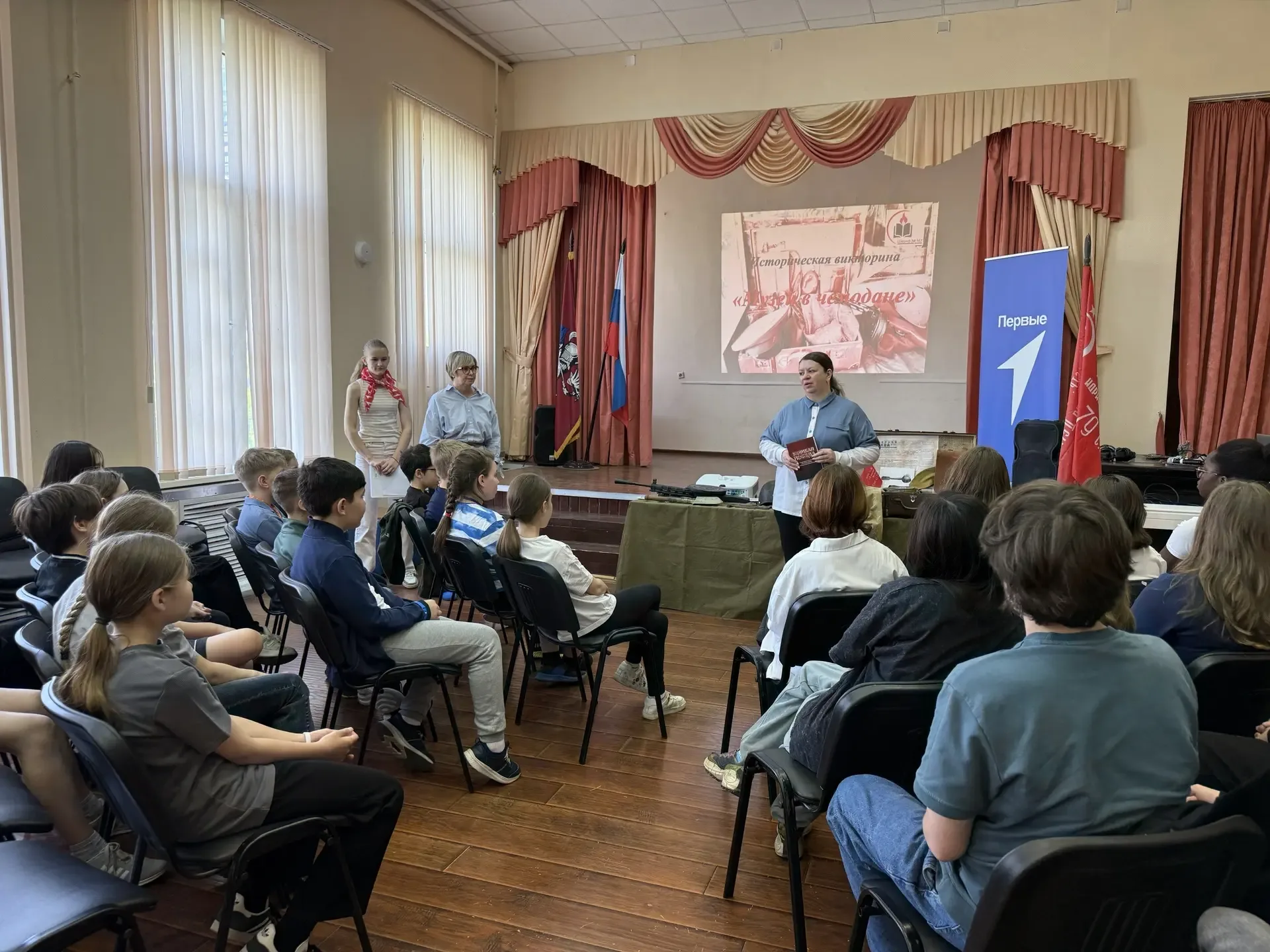 🧳 «Музей в миниатюре»: путешествие в историю для школьников  В рамках Всероссийской акции «Хранители