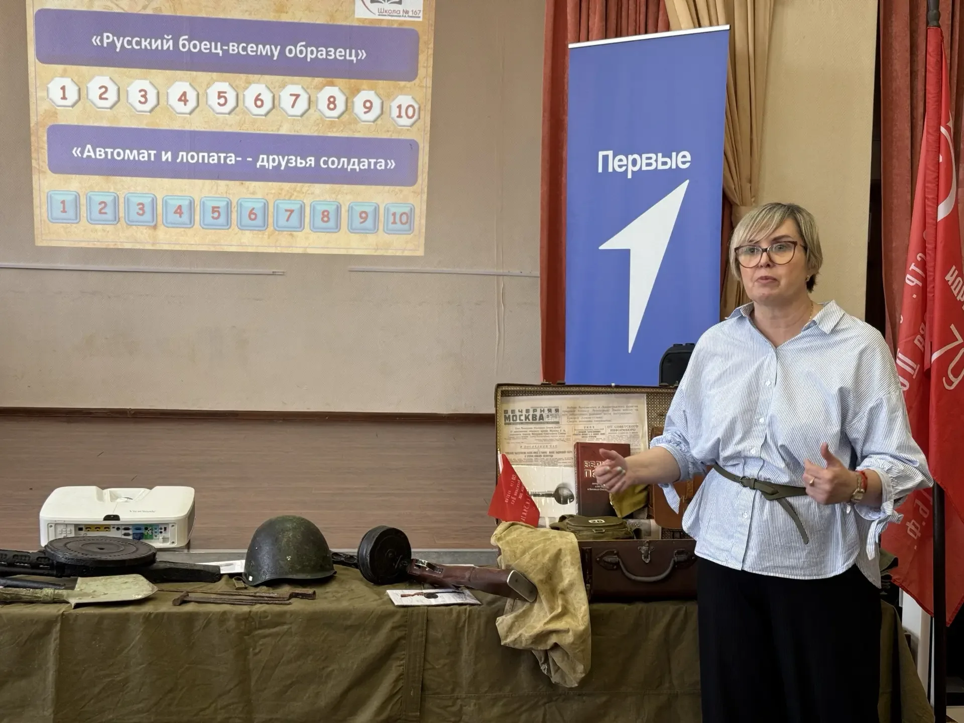 🧳 «Музей в миниатюре»: путешествие в историю для школьников  В рамках Всероссийской акции «Хранители