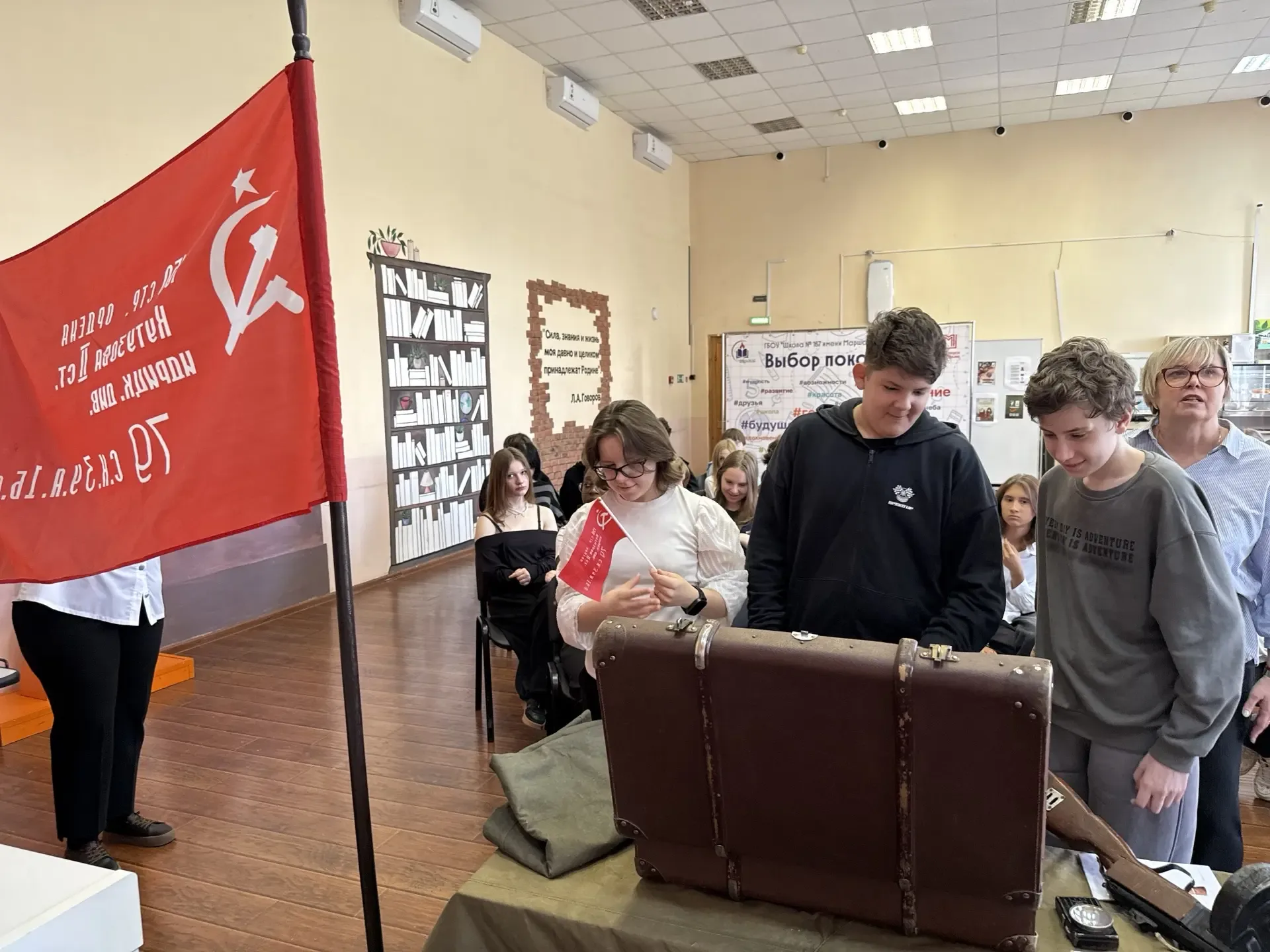 🧳 «Музей в миниатюре»: путешествие в историю для школьников  В рамках Всероссийской акции «Хранители