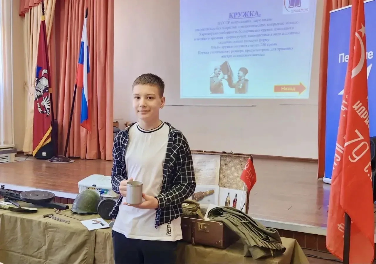 🧳 «Музей в миниатюре»: путешествие в историю для школьников  В рамках Всероссийской акции «Хранители