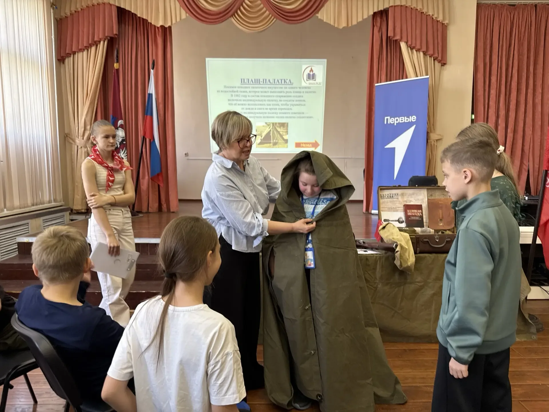 🧳 «Музей в миниатюре»: путешествие в историю для школьников  В рамках Всероссийской акции «Хранители