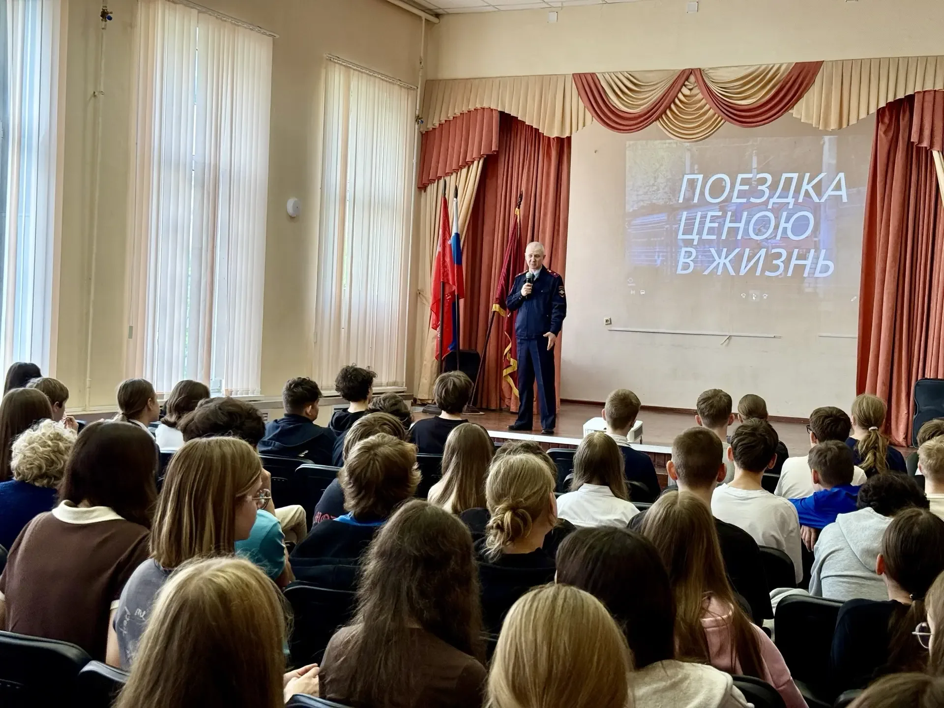 ⚠️ Безопасность на железной дороге  Сегодня в нашей школе для учеников 7–11-х классов прошли профила
