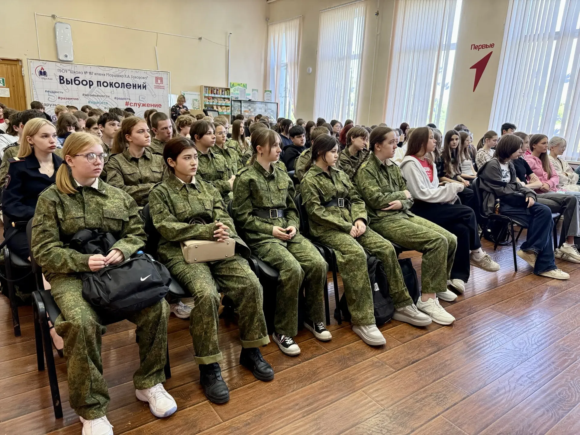 ⚠️ Безопасность на железной дороге  Сегодня в нашей школе для учеников 7–11-х классов прошли профила