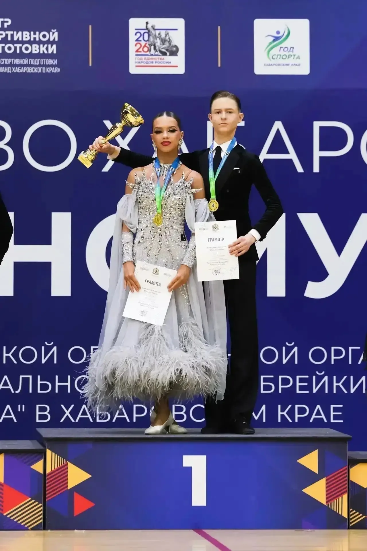 Поздравляем Софию Юнькову, ученицу 7 класса нашего лицея!!! 10-11 мая  прошел  Чемпионат и  первенст
