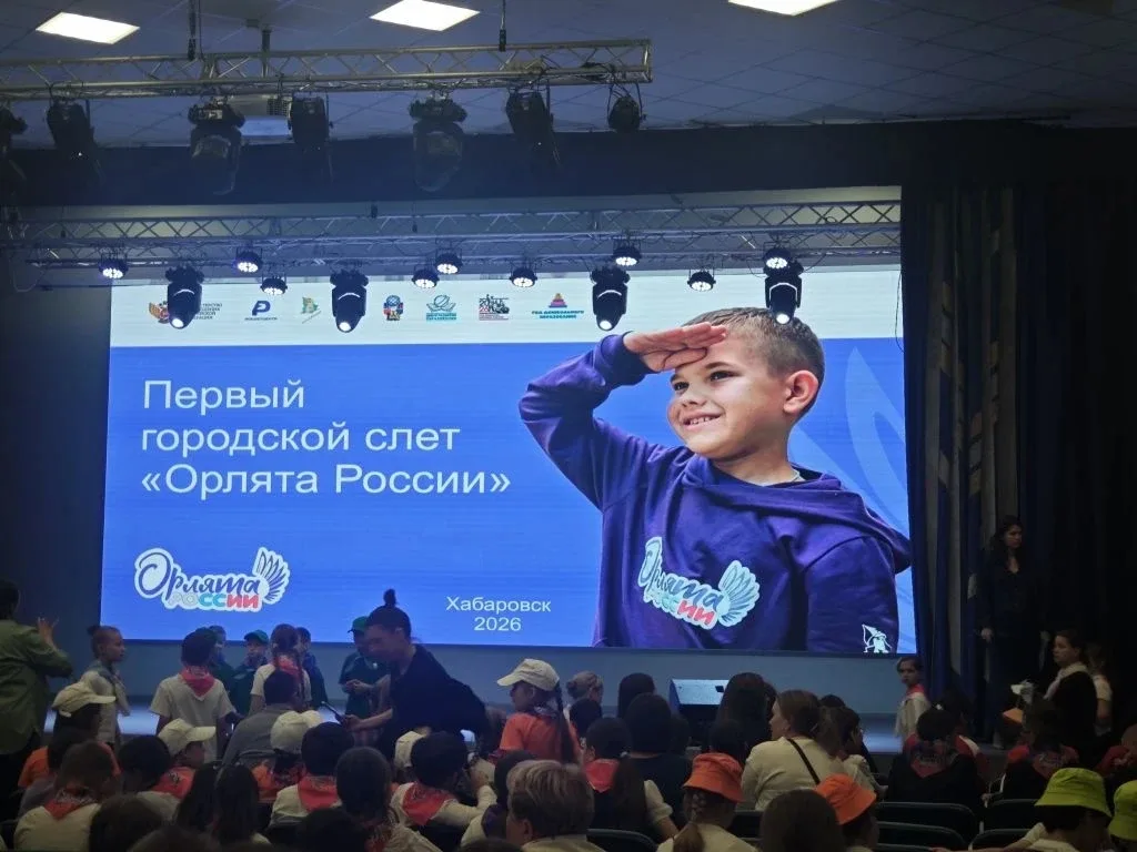 15 мая Орлята России лицея  приняли участие в первом городском слете  Орлят.