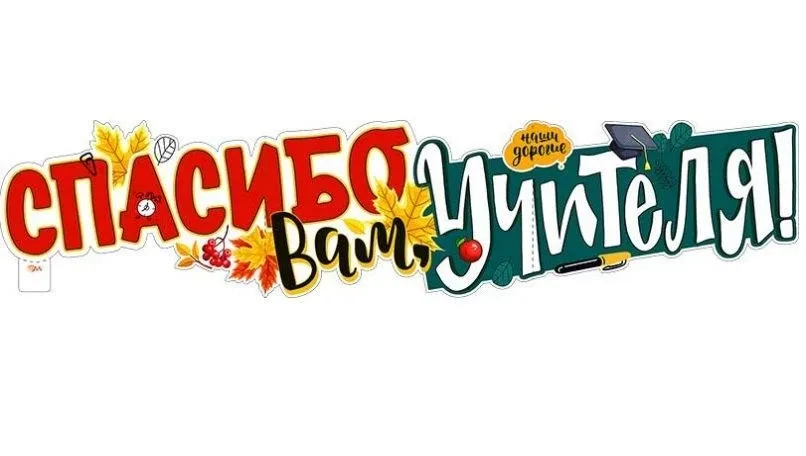 💥Уважаемые учащиеся и родители! Совсем скоро завершится учебный год. В преддверии этого события пред