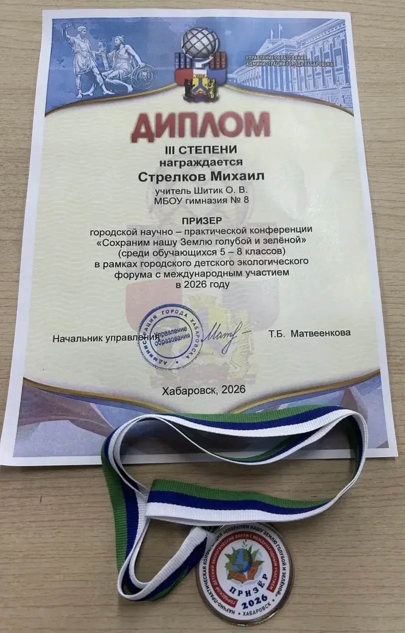 🌿В центре «Косатка» прошла церемония подведения итогов городского детского экологического форума с м