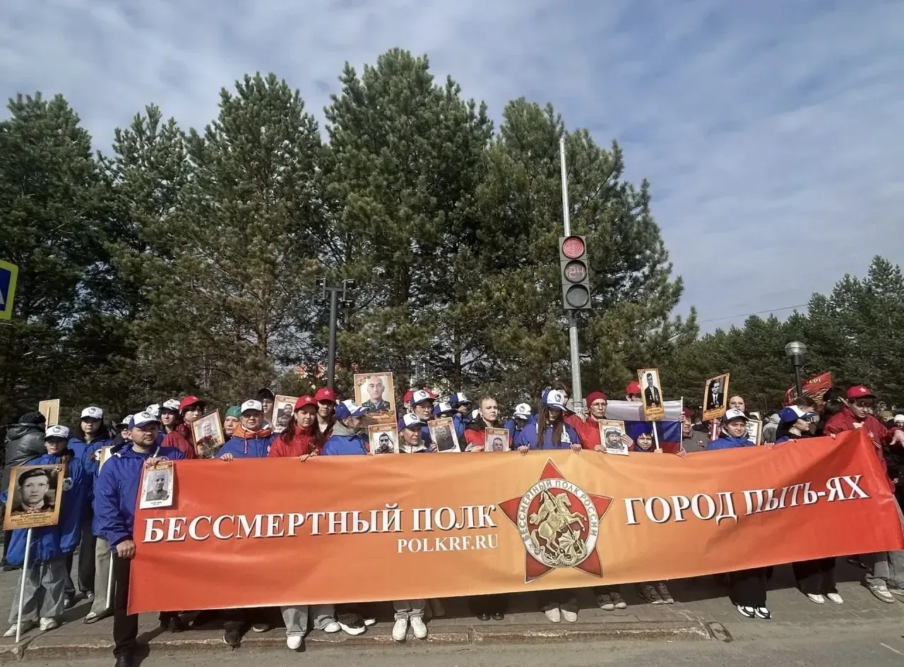 🇷🇺 БЕССМЕРТНЫЙ ПОЛК 🇷🇺    📣 Старшеклассники, Волонтеры Победы нашей школы приняли участие в патриоти