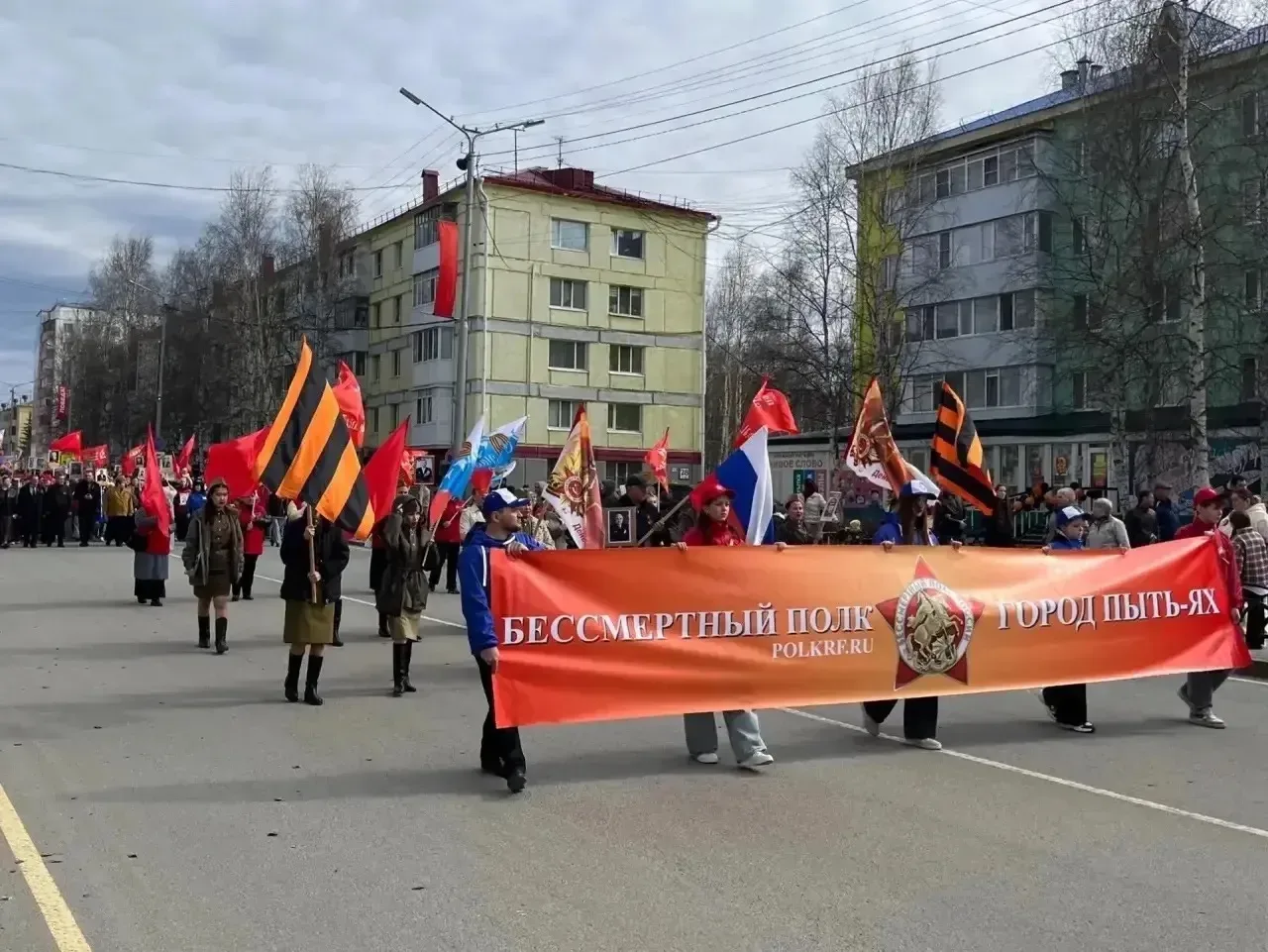 🇷🇺 БЕССМЕРТНЫЙ ПОЛК 🇷🇺    📣 Старшеклассники, Волонтеры Победы нашей школы приняли участие в патриоти