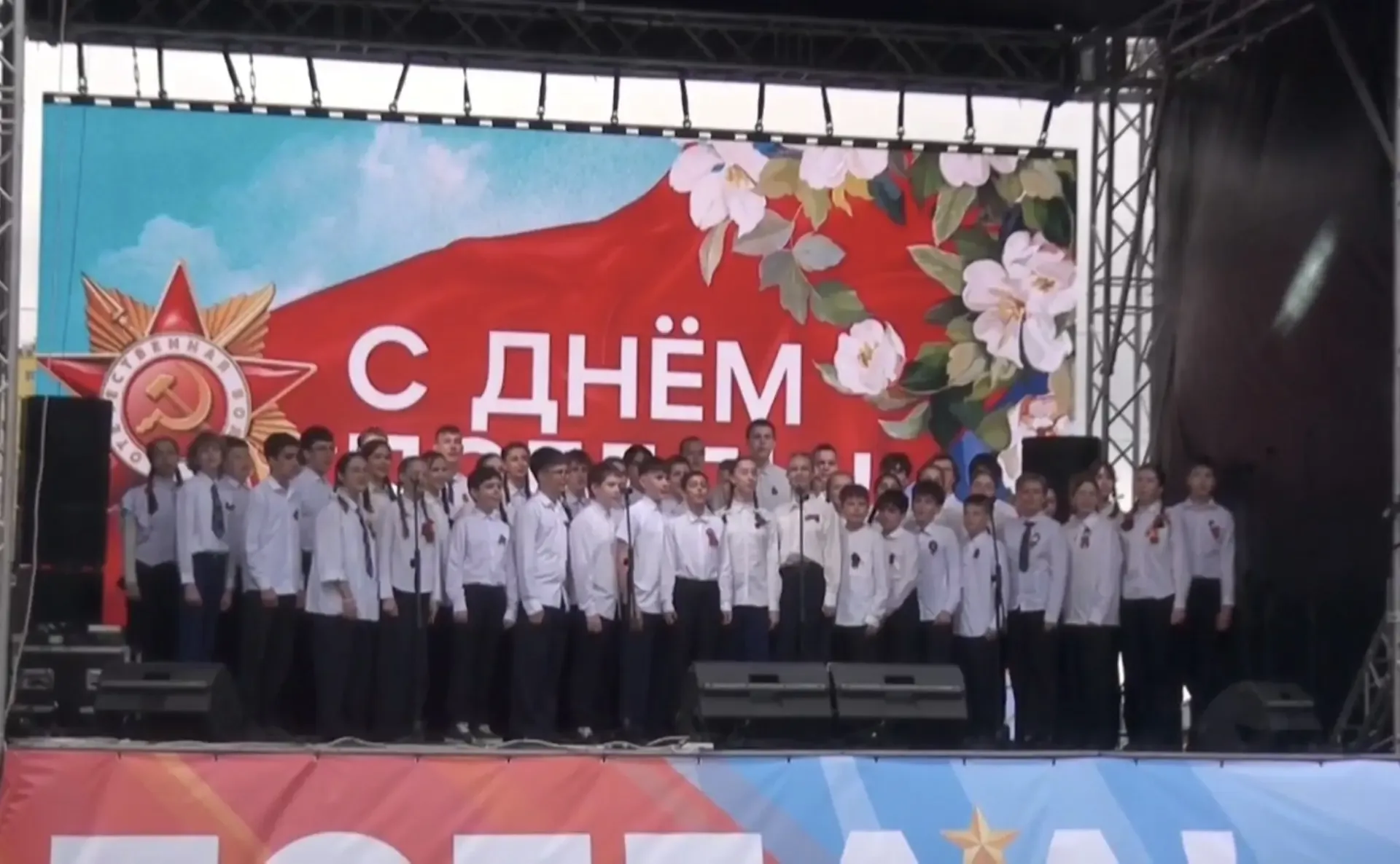 🇷🇺 С ДНЕМ ВЕЛИКОЙ ПОБЕДЫ! 🇷🇺  🕊️ В память о подвиге наших героев школьники 6а и 9а классов:   исполн