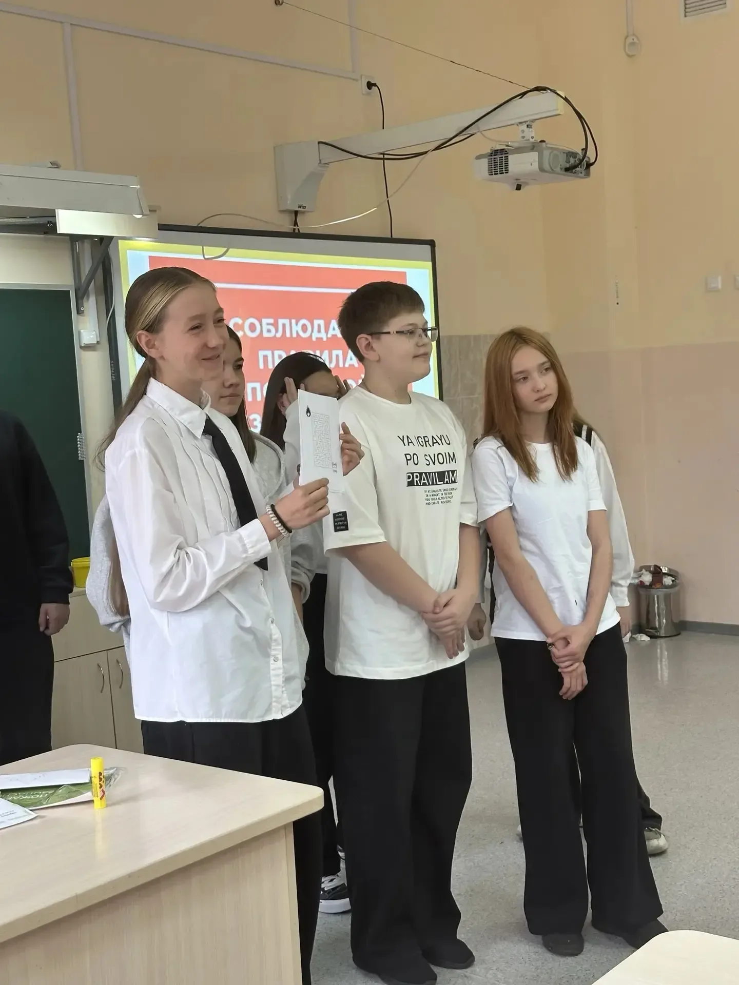 🔥 21-го мая ученики 6Г класса (классного руководителя Гавриловой Е. И.) провели для учеников 2В клас