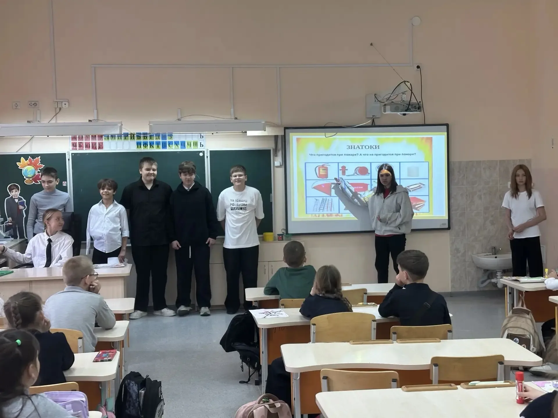 🔥 21-го мая ученики 6Г класса (классного руководителя Гавриловой Е. И.) провели для учеников 2В клас