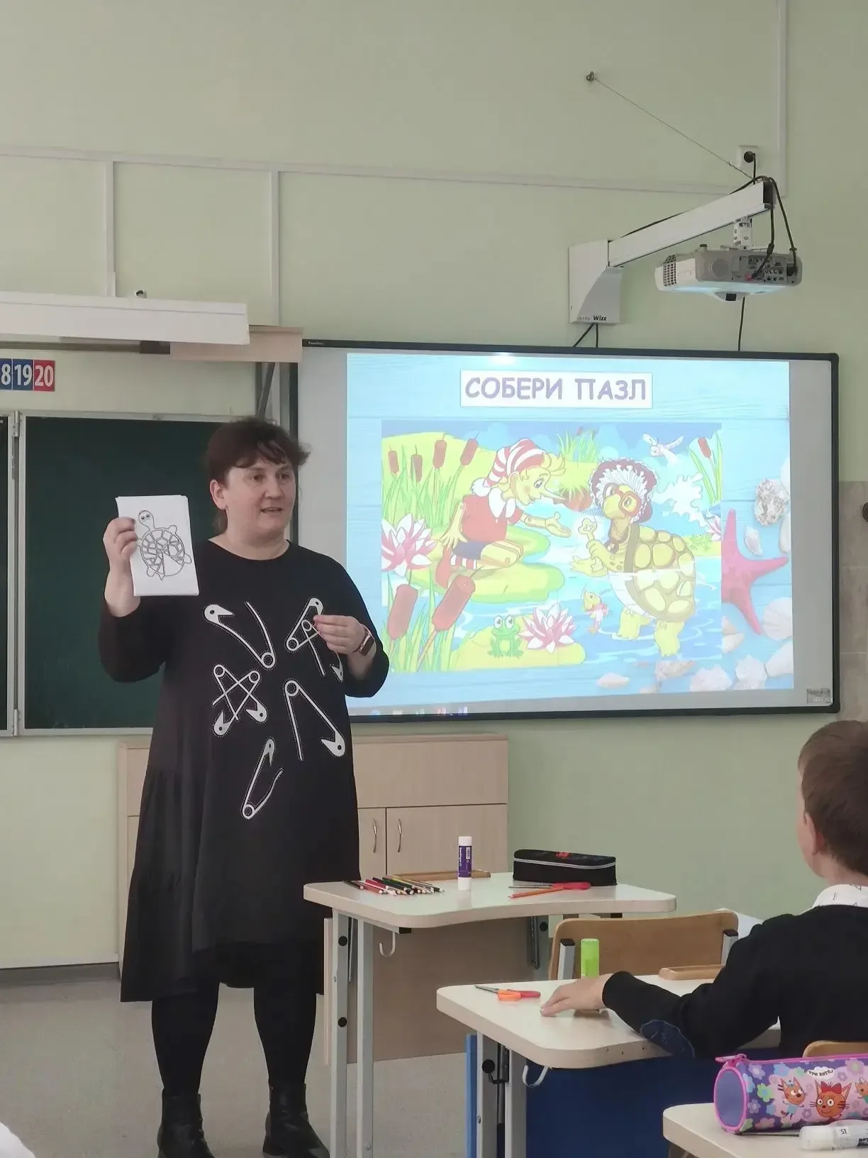 🐢 19-го мая в 1Д классе (кл. Руководитель Егорушкина Т.Н.) прошел познавательный классный час "Панци