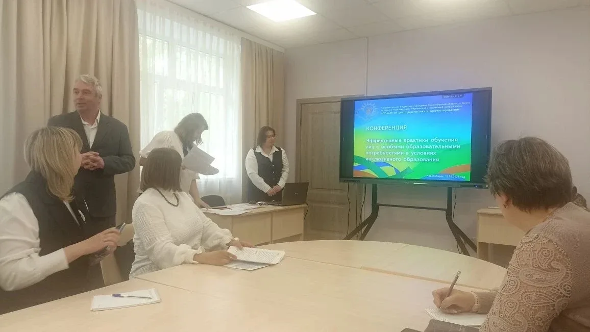 ✔️13-го мая на базе лицея "Интеграл" в Академгородке состоялась региональная Конференция "Эффективны