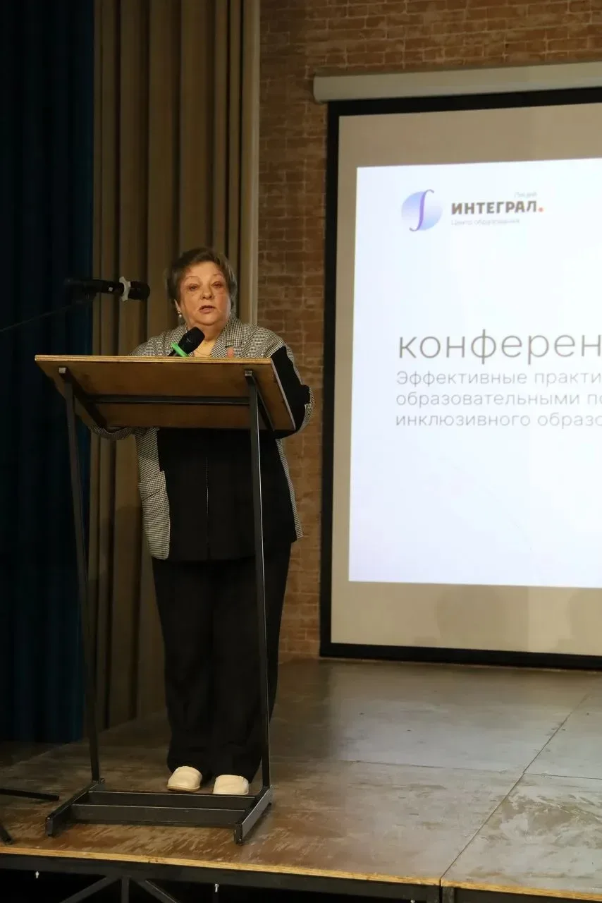✔️13-го мая на базе лицея "Интеграл" в Академгородке состоялась региональная Конференция "Эффективны
