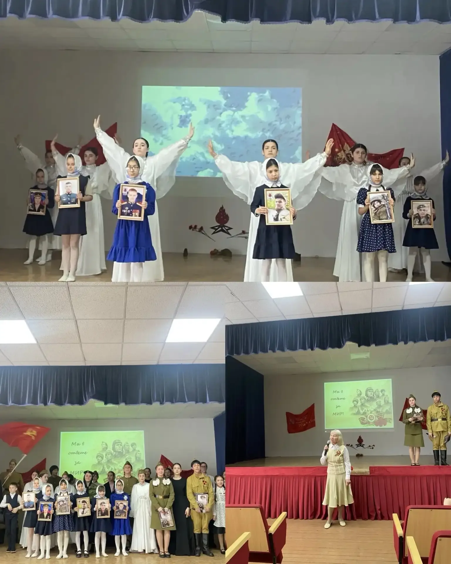 🎖️ Праздничный концерт ко Дню Победы в нашей школе🎖️  В школе прошёл трогательный и незабываемый пра