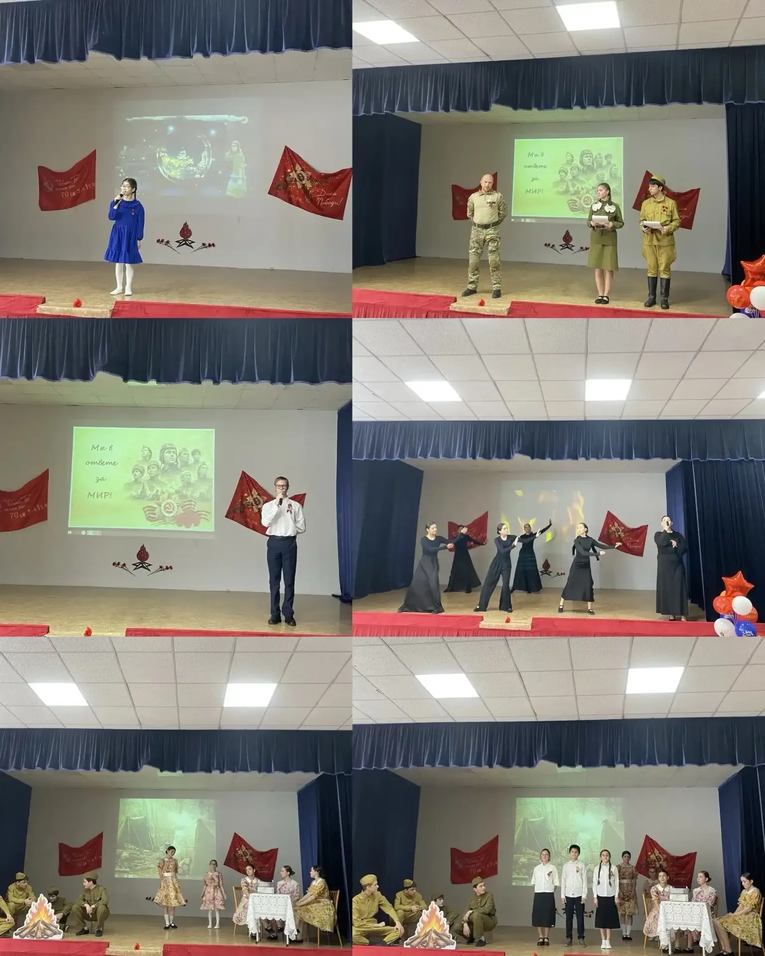🎖️ Праздничный концерт ко Дню Победы в нашей школе🎖️  В школе прошёл трогательный и незабываемый пра
