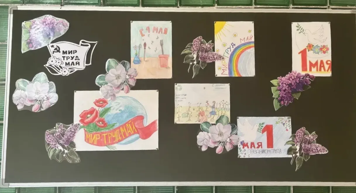 🌸✨ Мир! Труд! Май! ✨🌸  В преддверии Первомая в фойе нашей школы расцвела настоящая палитра творчеств