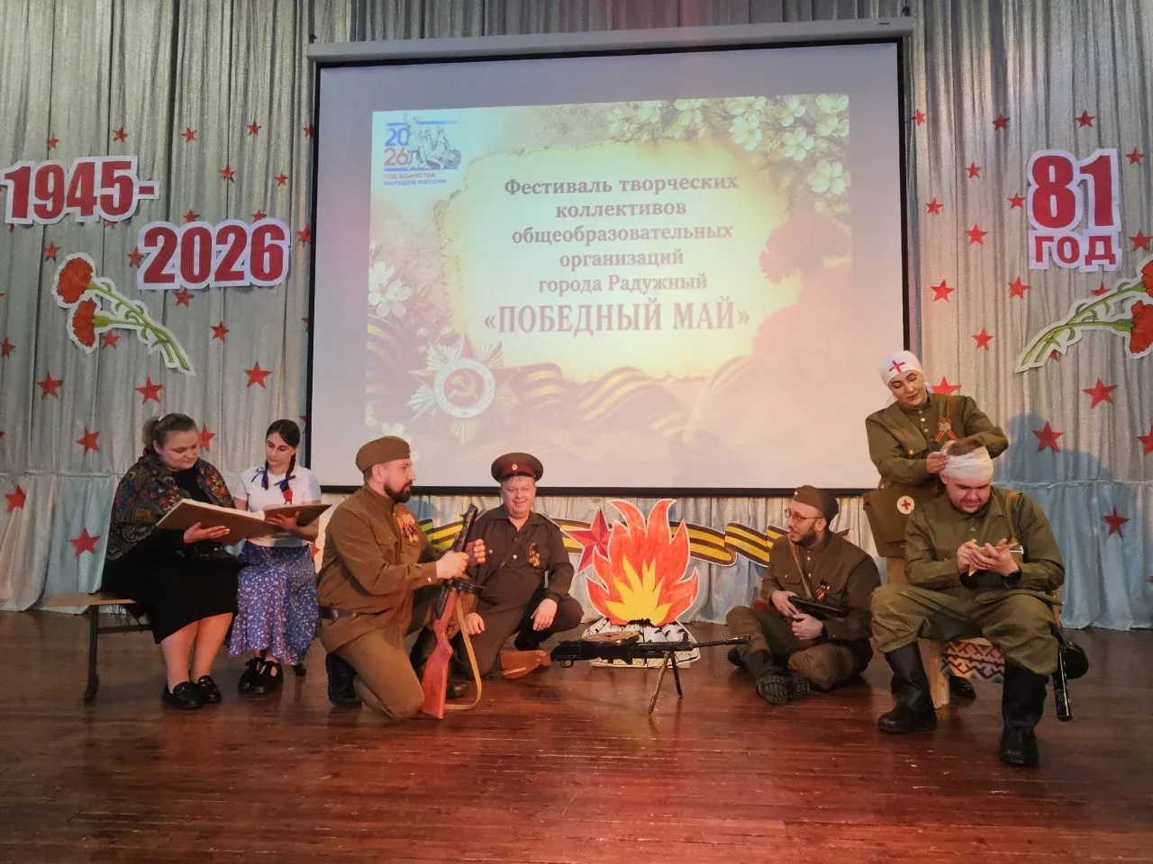 ФЕСТИВАЛЬ "ПОБЕДНЫЙ МАЙ"  🇷🇺В преддверии празднования 81-й годовщины Победы в Великой Отечественной 