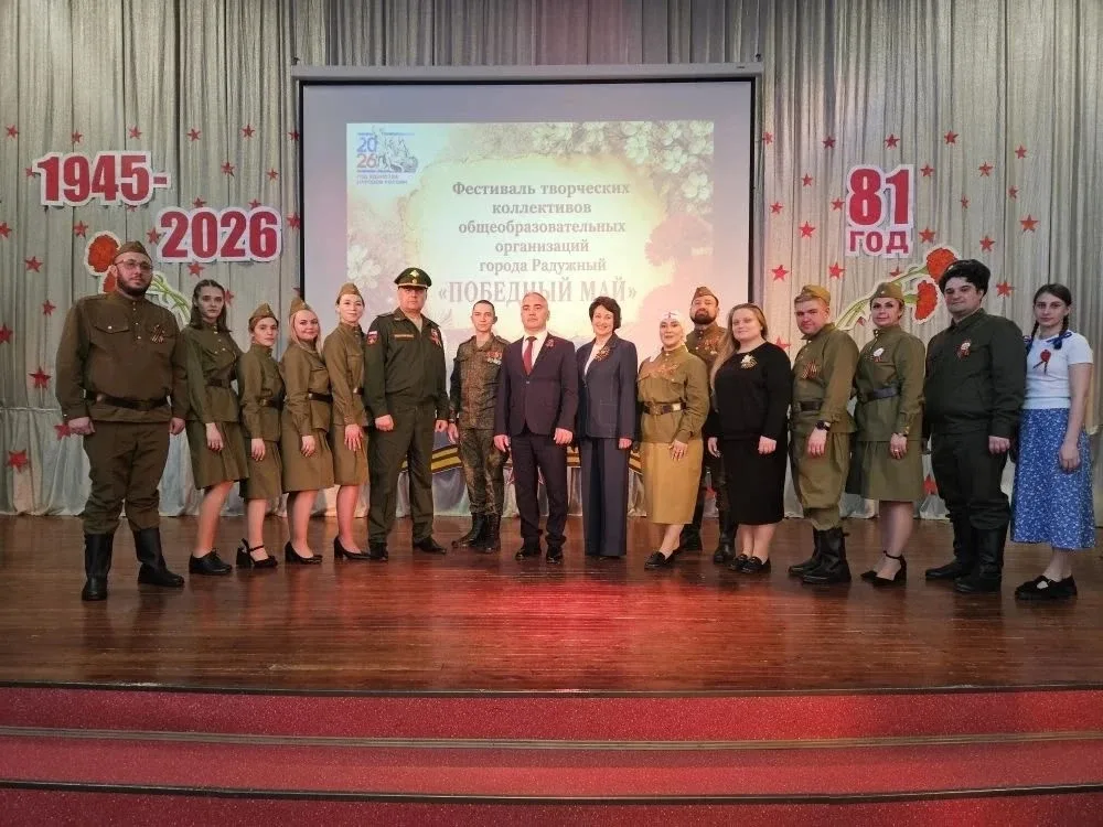 ФЕСТИВАЛЬ "ПОБЕДНЫЙ МАЙ"  🇷🇺В преддверии празднования 81-й годовщины Победы в Великой Отечественной 