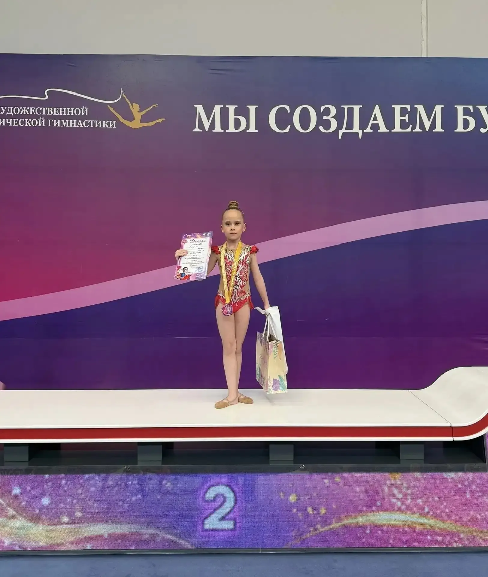 🌟 Наши юные гимнастки – настоящая гордость школы!  В честь Дня Победы – 9 Мая – в Центре художествен