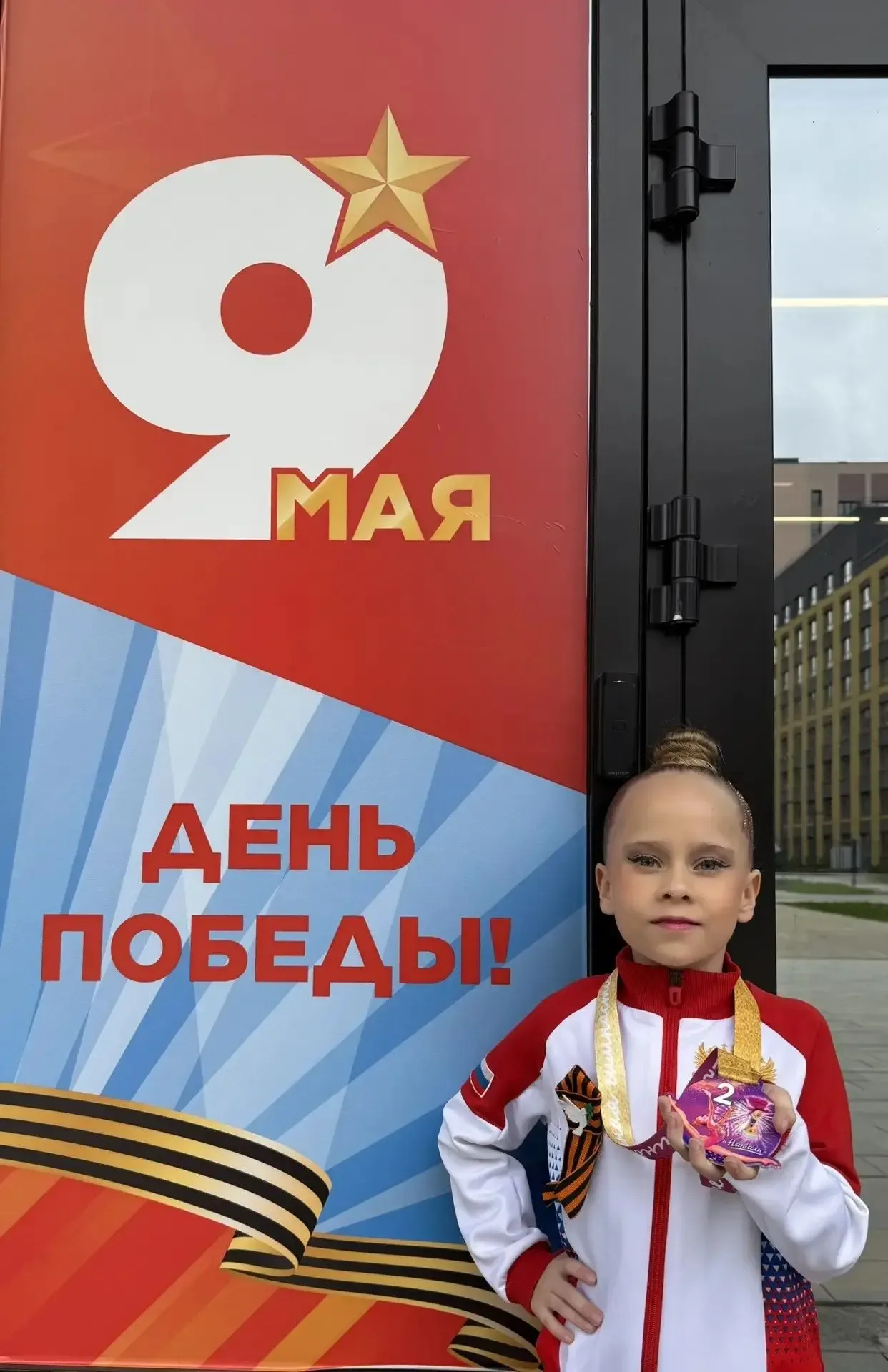 🌟 Наши юные гимнастки – настоящая гордость школы!  В честь Дня Победы – 9 Мая – в Центре художествен