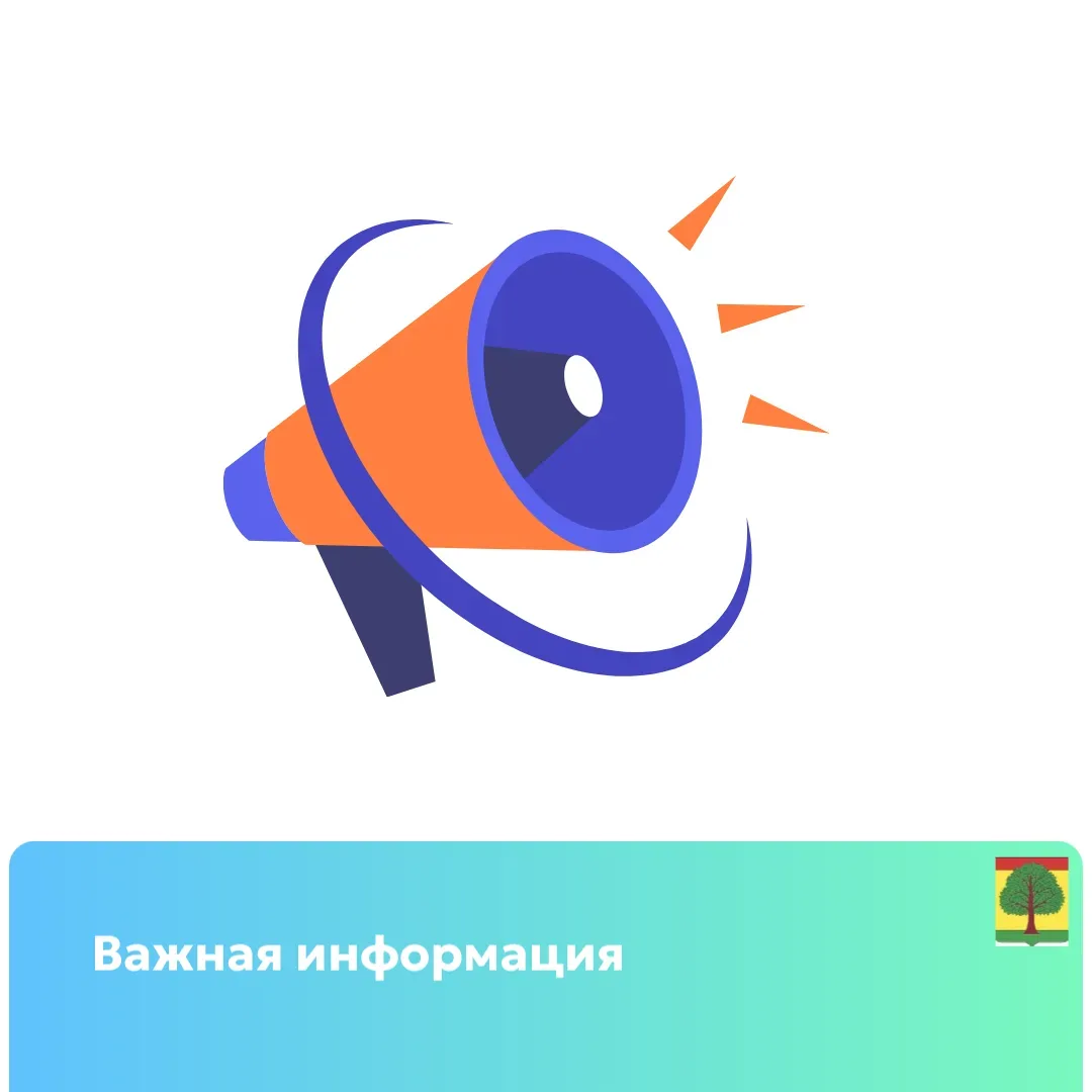 Итоговое общественное обсуждение проекта «Демидовский квартал»  Дата и время: 18 мая в 15:00. Место: