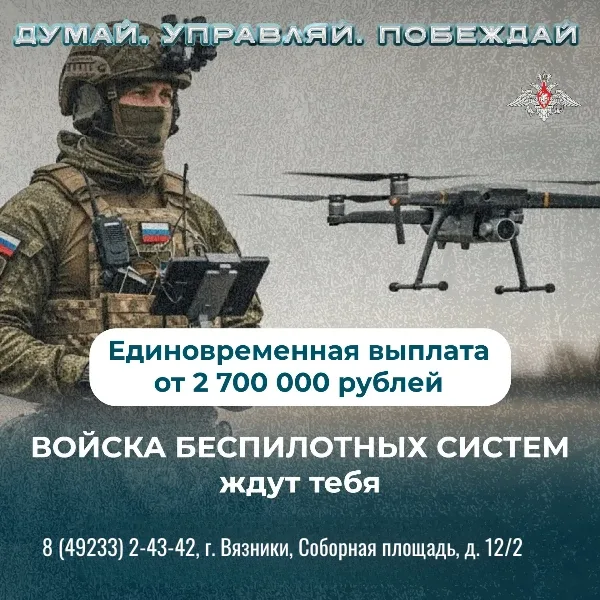 Современному миру нужны новые герои! ⁣ Ты умен, увлекаешься современными технологиями и хочешь в это