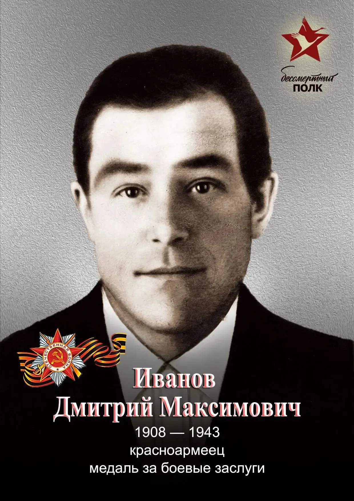 Жданова Полина, 8Б класс