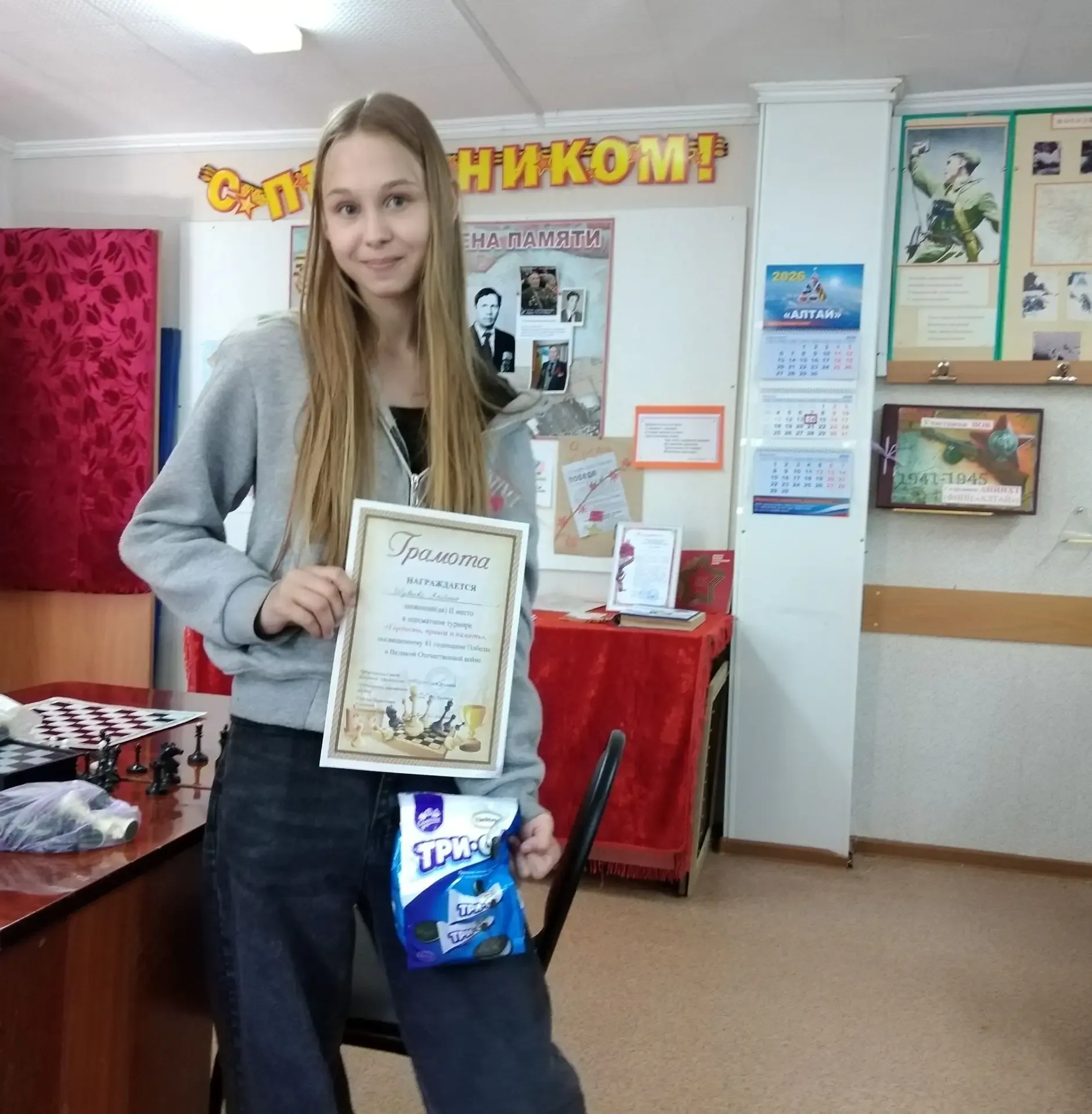 🏆14 мая в Совете ветеранов ФНПЦ «Алтай» и квартала АБ прошел шахматно-шашечный турнир «Гордость, пра