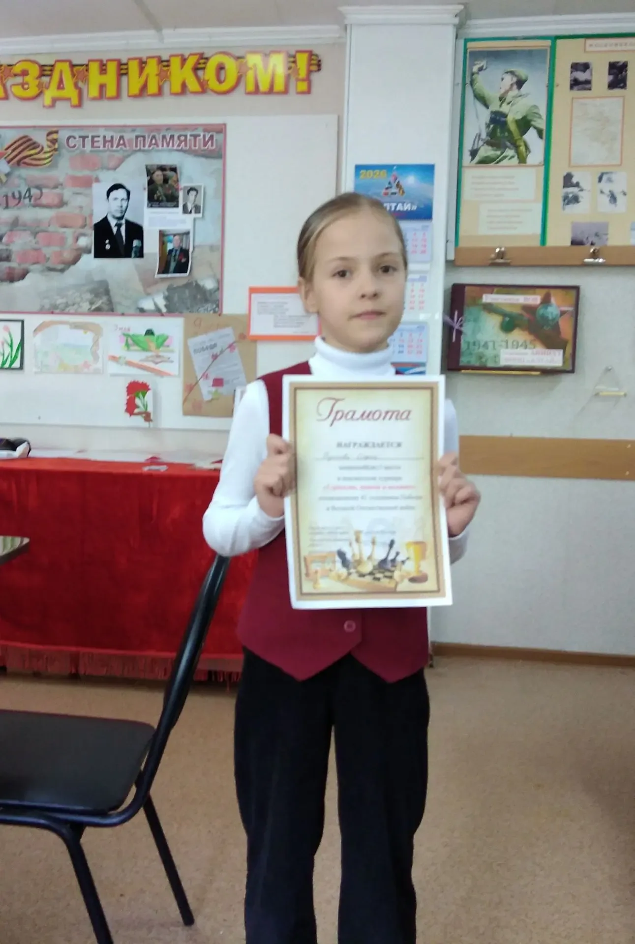 🏆14 мая в Совете ветеранов ФНПЦ «Алтай» и квартала АБ прошел шахматно-шашечный турнир «Гордость, пра