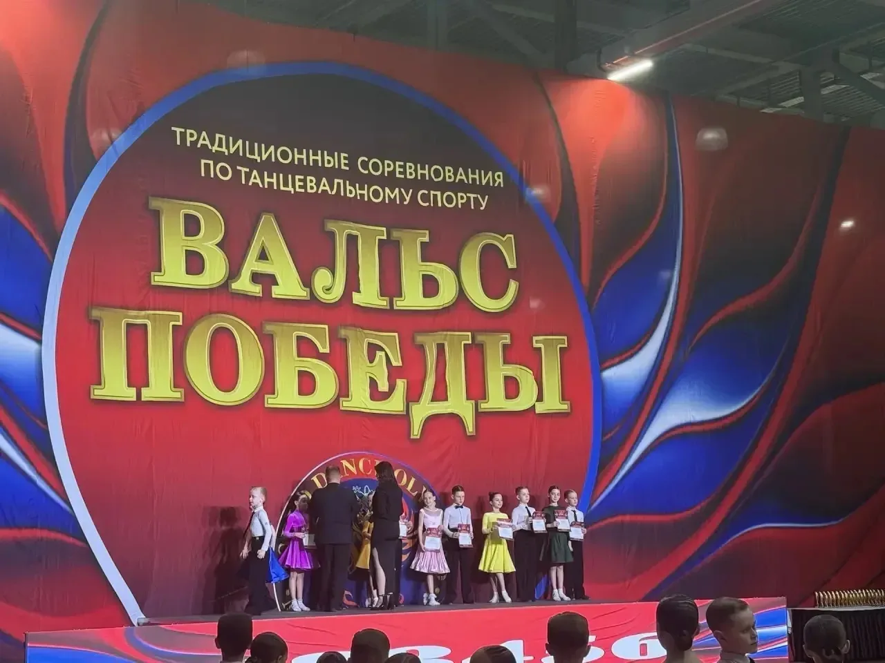 🎉 Юные танцоры завоевали бронзу на престижном всероссийском турнире в Москве!  💫 Воспитанники ТСК «И