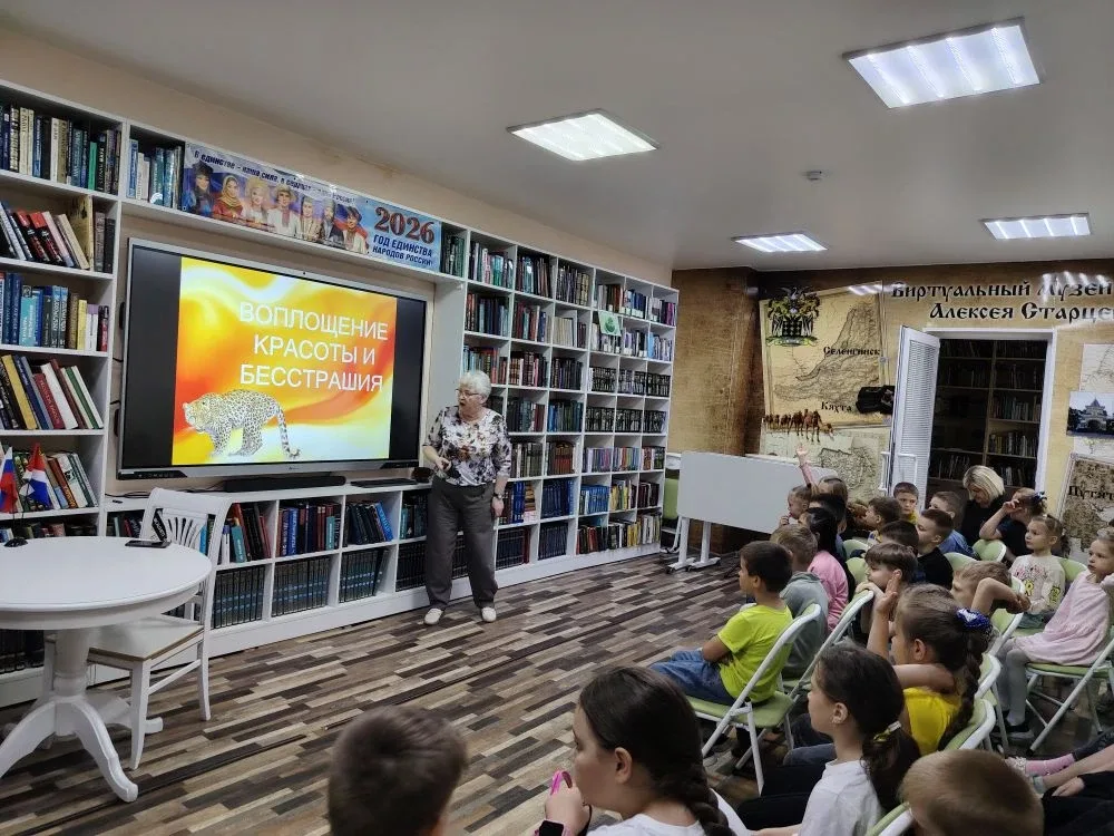 🐆 ЛЕОПАРДОВЫЙ УРОК ДЛЯ ПЕРВОКЛАССНИКОВ ГИМНАЗИИ   🌟🤗 Сегодня ребята 1-х  классов посетили городскую 
