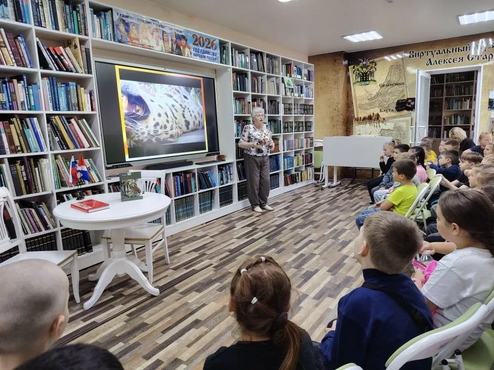🐆 ЛЕОПАРДОВЫЙ УРОК ДЛЯ ПЕРВОКЛАССНИКОВ ГИМНАЗИИ   🌟🤗 Сегодня ребята 1-х  классов посетили городскую 