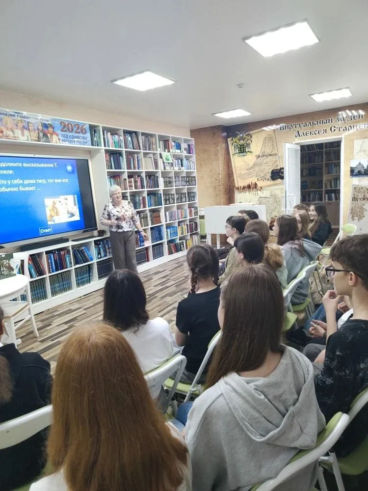 СЕМЕЙНЫЕ УЗЫ И КНИГИ: КАК 7 «Б» КЛАСС ОТКРЫЛ ДЛЯ СЕБЯ НОВЫЕ СМЫСЛЫ📚   📖 Сегодня в стенах городской  