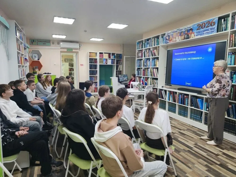 СЕМЕЙНЫЕ УЗЫ И КНИГИ: КАК 7 «Б» КЛАСС ОТКРЫЛ ДЛЯ СЕБЯ НОВЫЕ СМЫСЛЫ📚   📖 Сегодня в стенах городской  